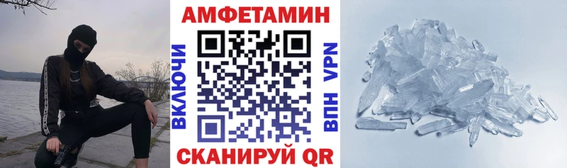 Amphetamine VHQ  Пойковский 