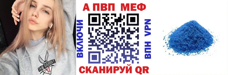 A-PVP VHQ  Пойковский 