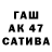 ГАШИШ Cannabis VK: sadikta