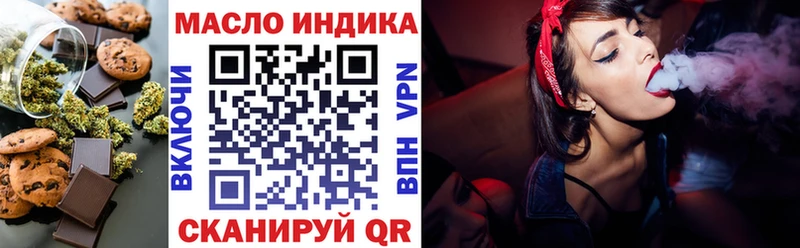 Cannafood конопля Пойковский
