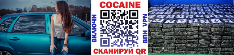 КОКАИН VHQ  кракен ССЫЛКА  Пойковский  купить наркотик 