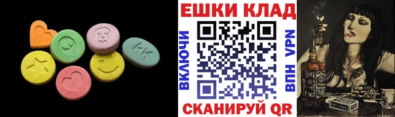 продажа наркотиков  Пойковский  Ecstasy TESLA 
