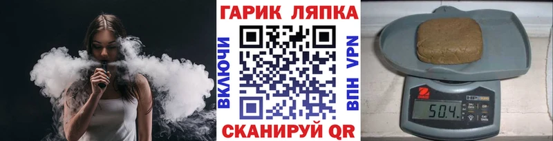 ОМГ ОМГ tor  Пойковский  ГАШИШ Premium  где найти  