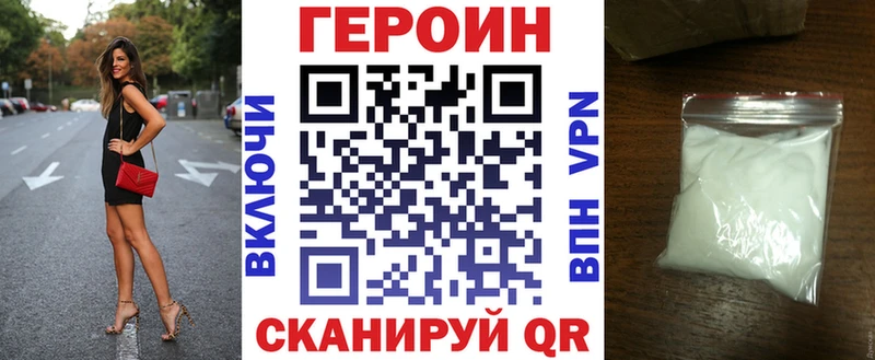 как найти наркотики  Пойковский  ГЕРОИН Афган 