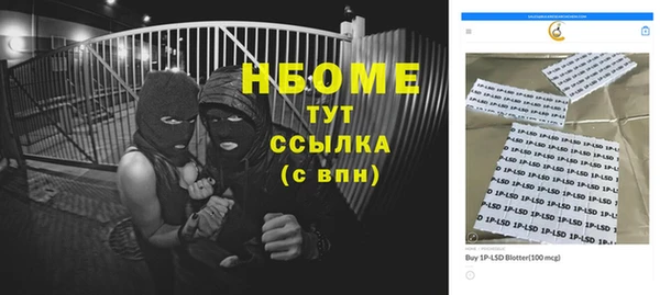 стаф Беломорск