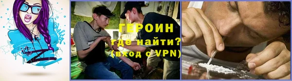 не бодяженный Магас