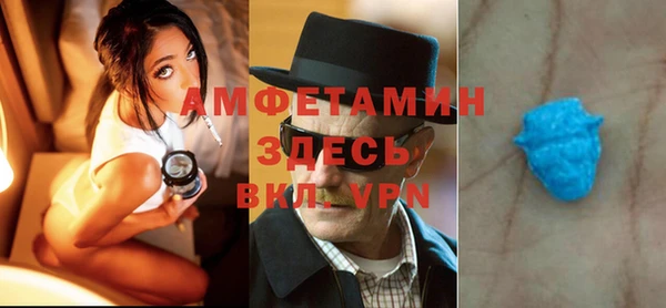 меф VHQ Майский