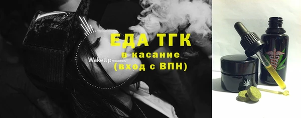 а пвп мука Магадан