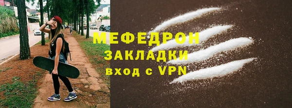 не бодяженный Магас