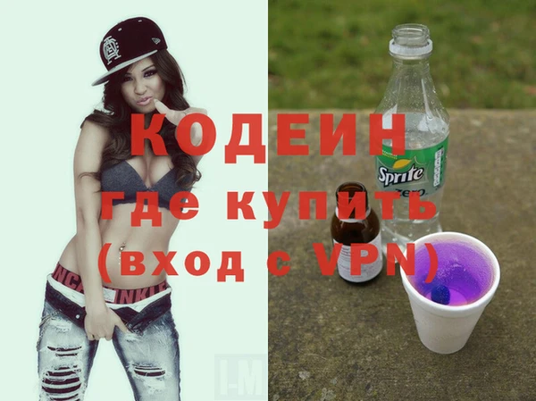 мефедрон мука Новокубанск
