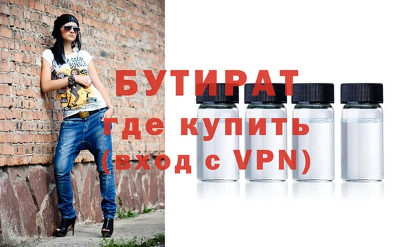 меф VHQ Майский