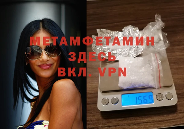 а пвп мука Магадан