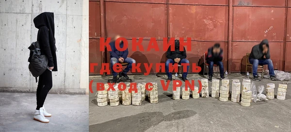 не бодяженный Магас