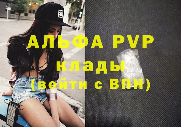 а пвп мука Магадан