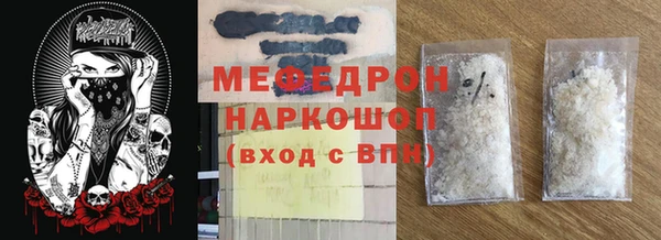 а пвп мука Магадан