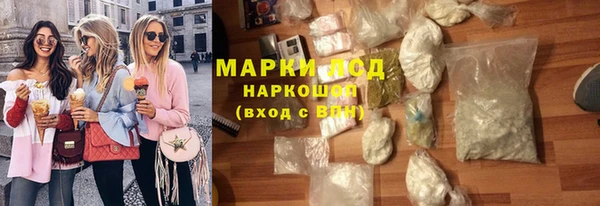 ешки Белокуриха