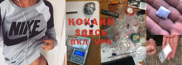 а пвп мука Магадан