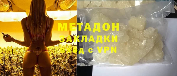а пвп мука Магадан