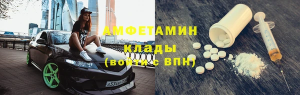 ешки Белокуриха