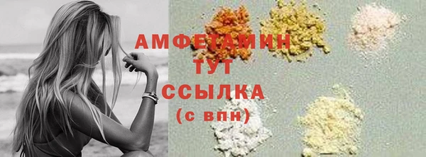 бутик Новодвинск