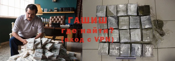 мефедрон мука Новокубанск