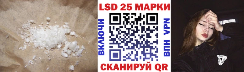Лсд 25 экстази ecstasy  Пойковский 
