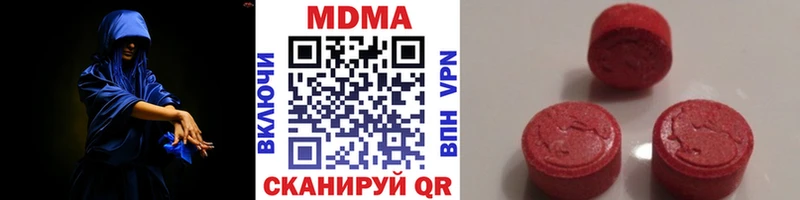 omg ССЫЛКА  Пойковский  MDMA crystal 