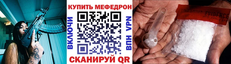 купить   Пойковский  МЯУ-МЯУ mephedrone 