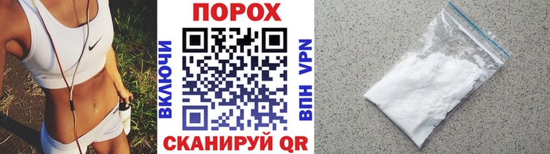 МЕТАМФЕТАМИН мет  Пойковский 