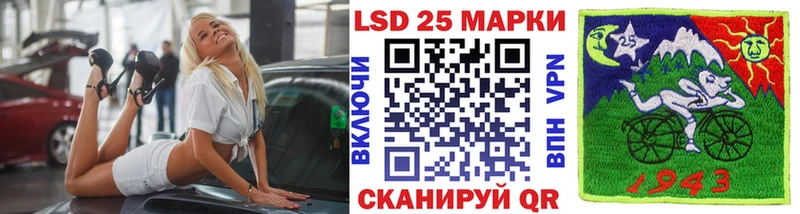 Марки 25I-NBOMe 1500мкг  блэк спрут как зайти  Пойковский 