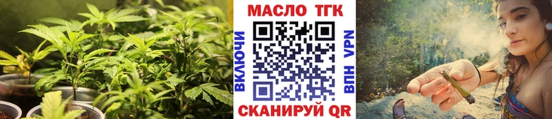 Дистиллят ТГК THC oil  Пойковский 